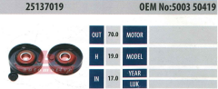 ABA 25137019 Gergi Rulmanı