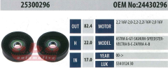 ABA 25300296 Gergi Rulmanı