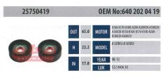 ABA 25750419 Gergi Rulmanı